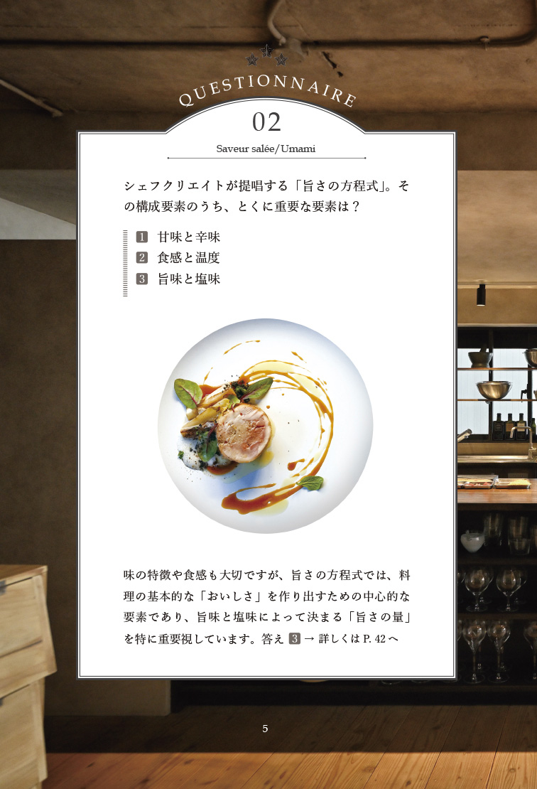 サムネイル画像4