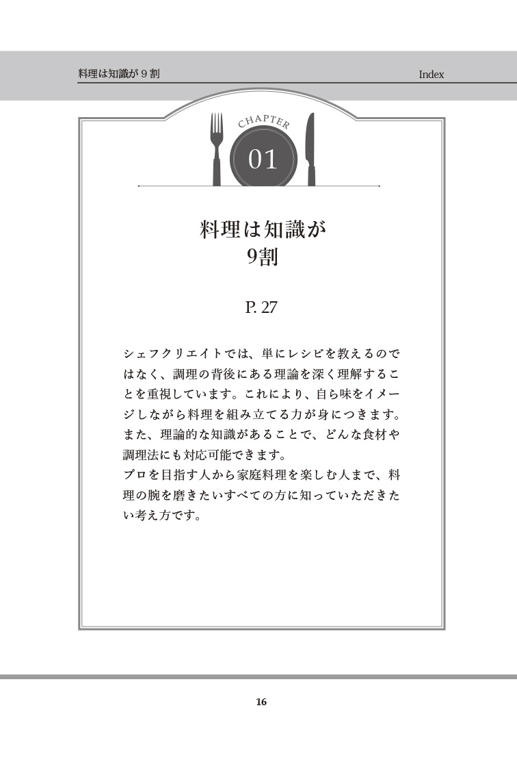 サムネイル画像5