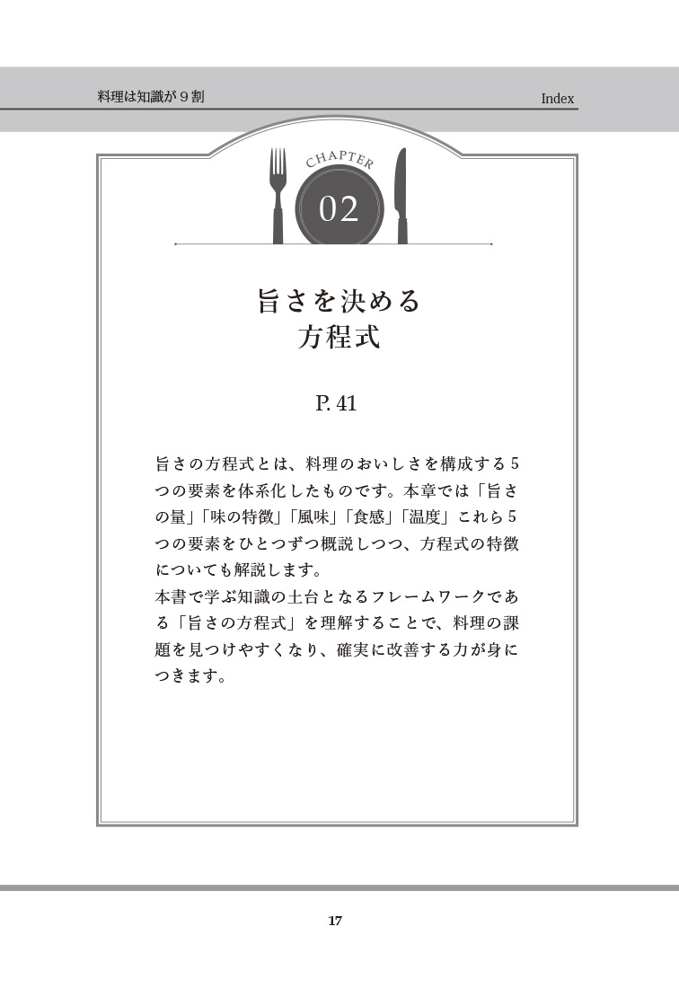 サムネイル画像6