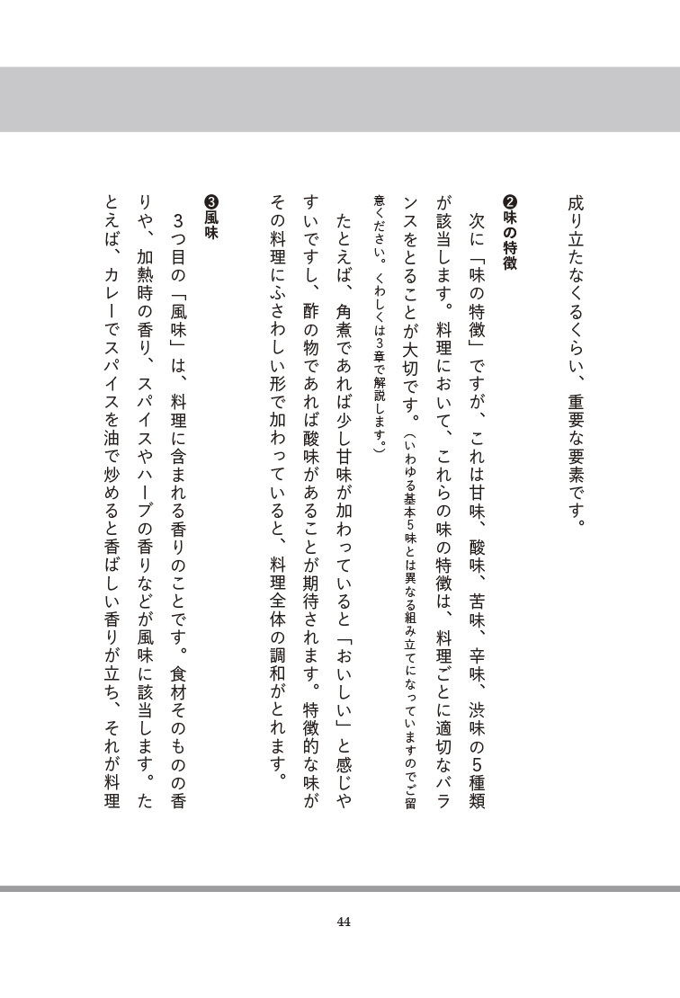 サムネイル画像7
