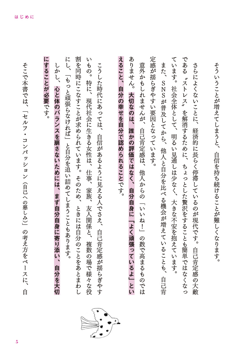 サムネイル画像2