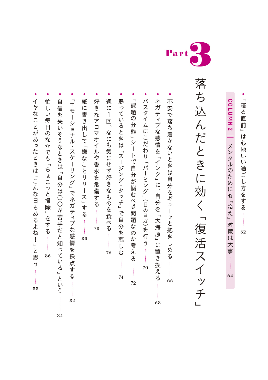 サムネイル画像7
