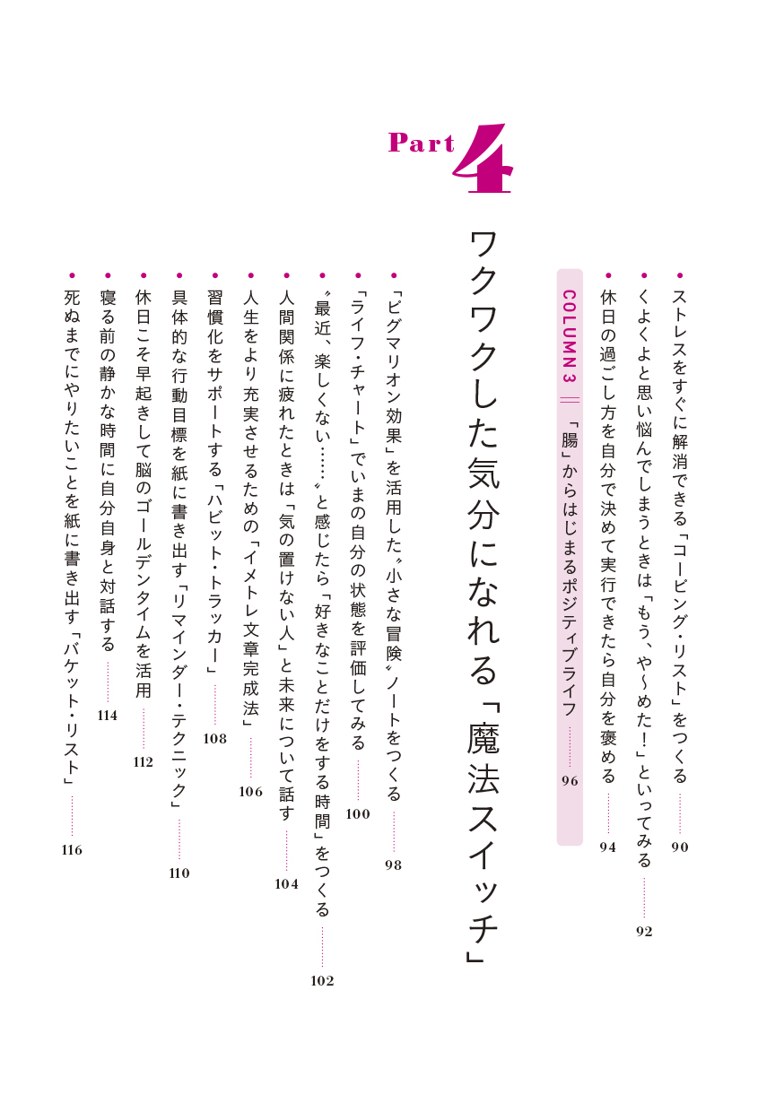 サムネイル画像8