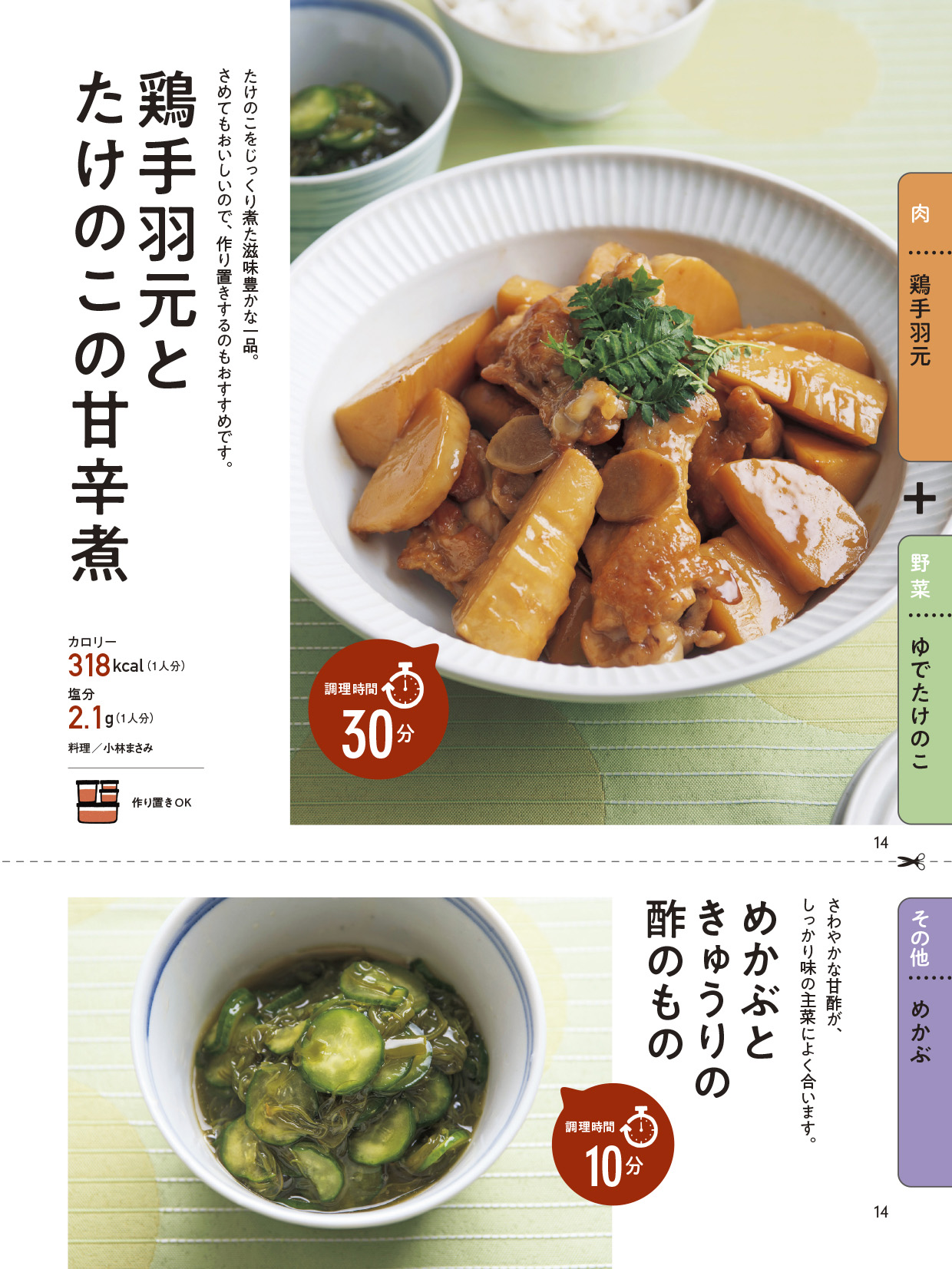 サムネイル画像1
