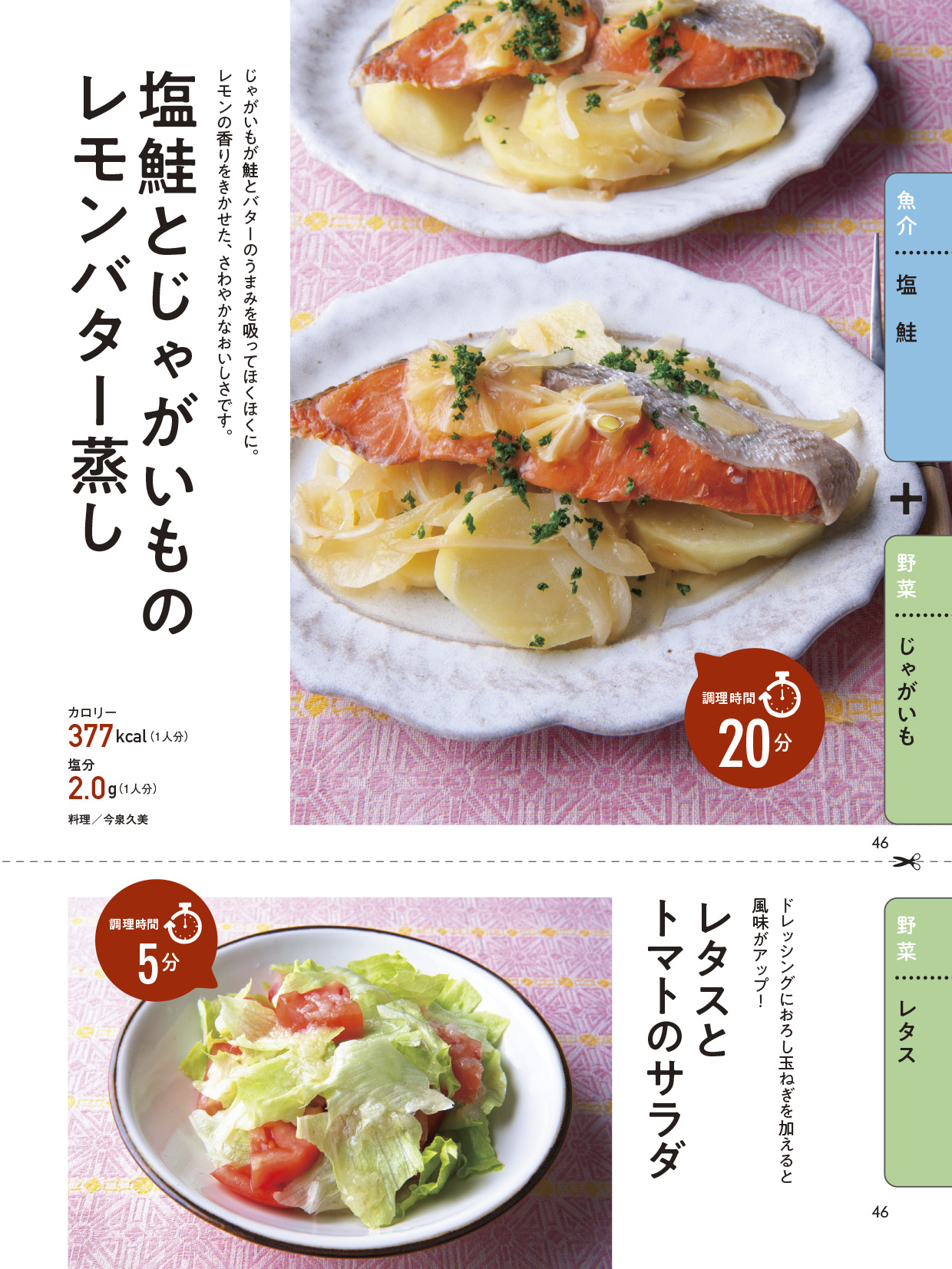 サムネイル画像5