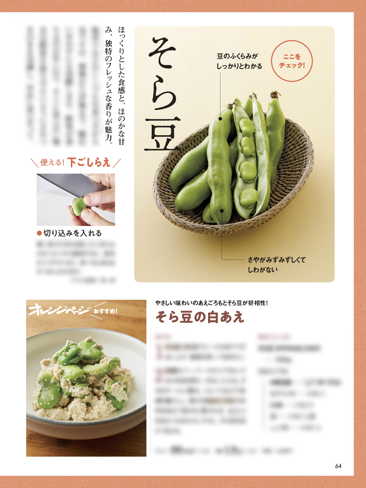 サムネイル画像7