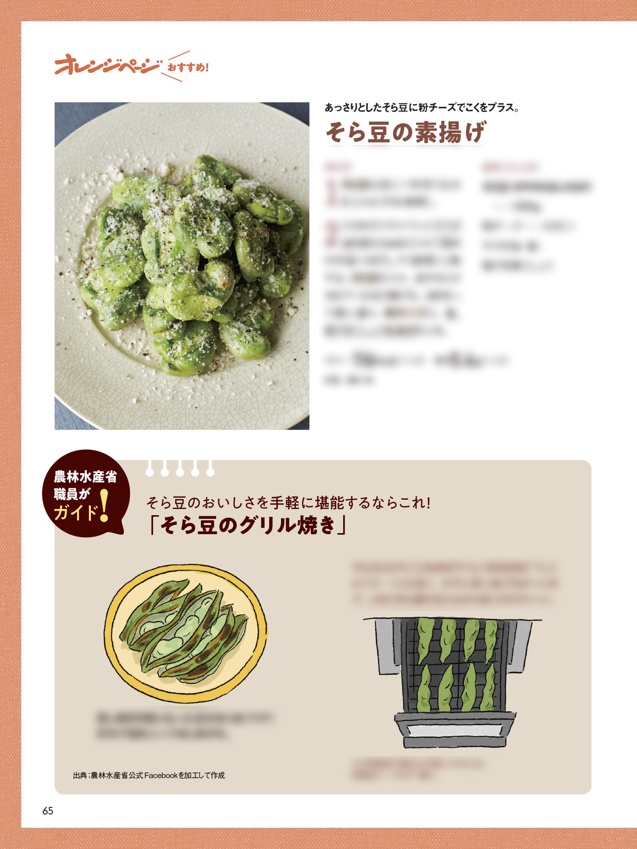 サムネイル画像8