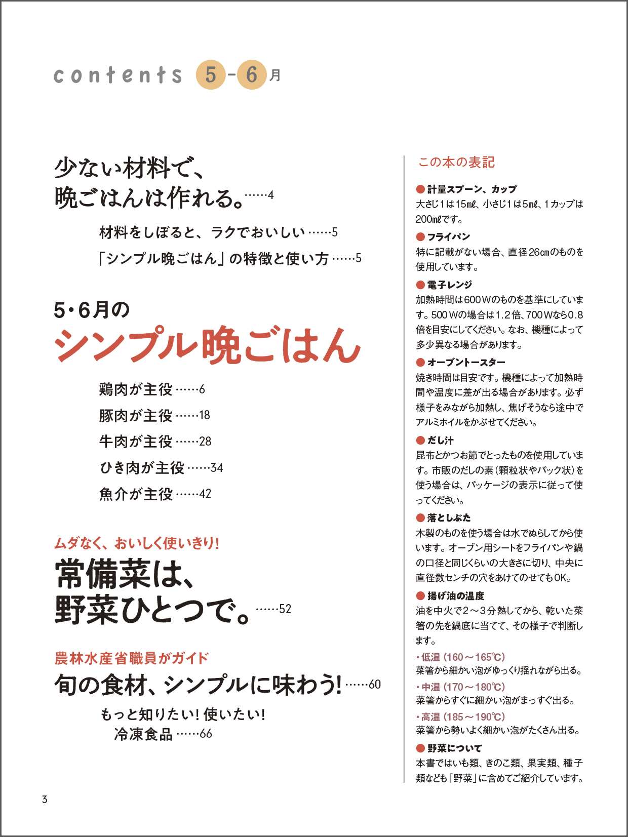 サムネイル画像9