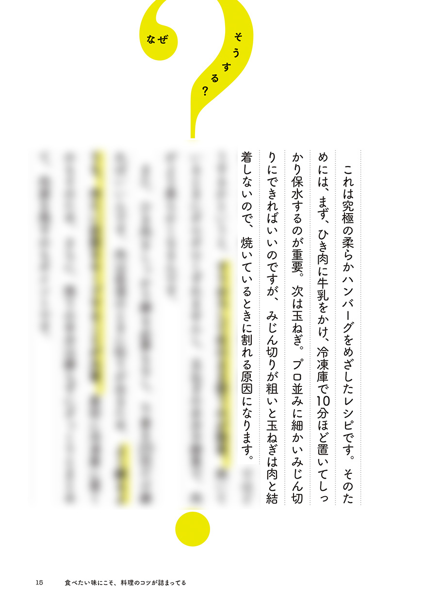 サムネイル画像2