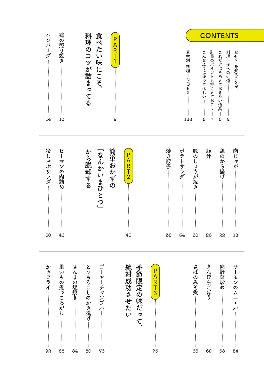 サムネイル画像5