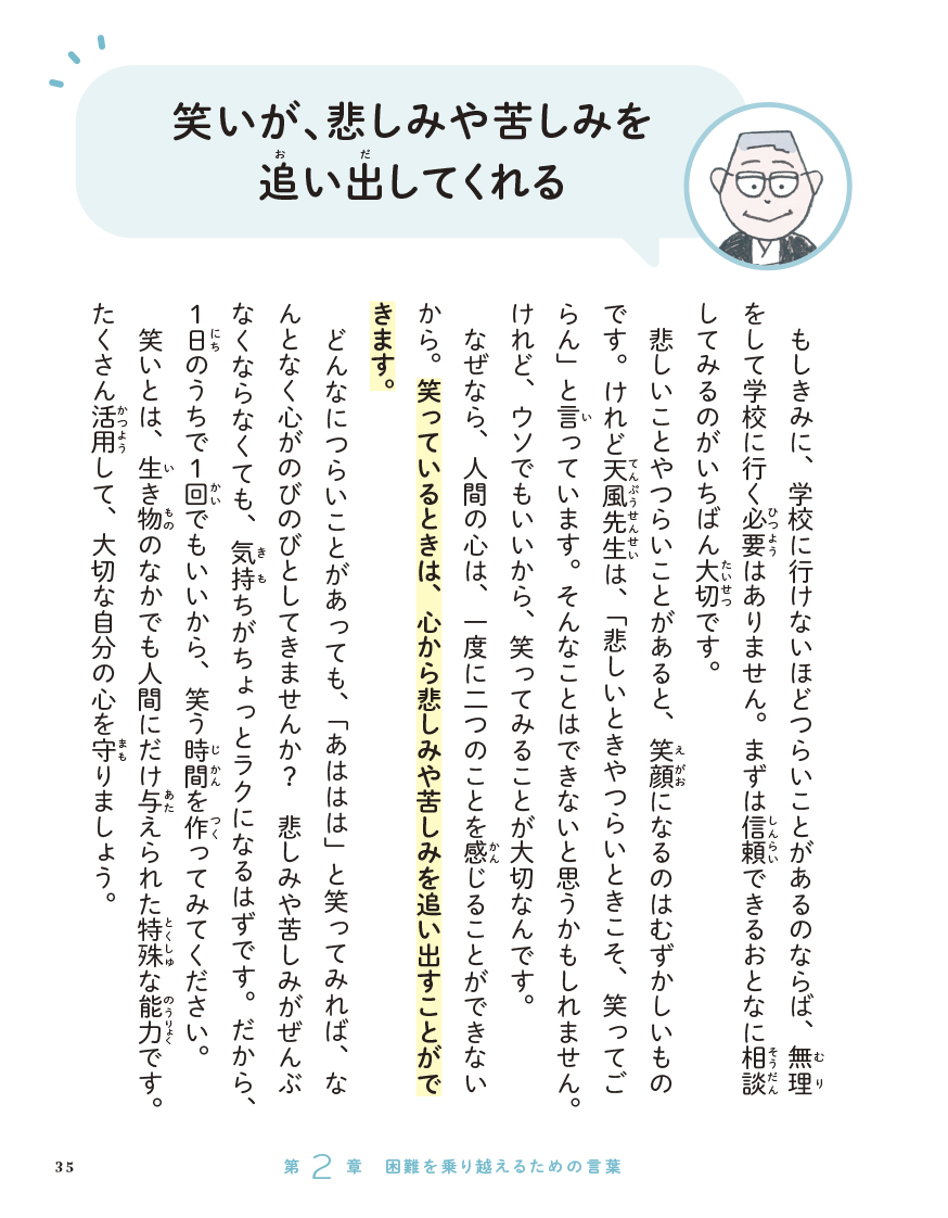 サムネイル画像2