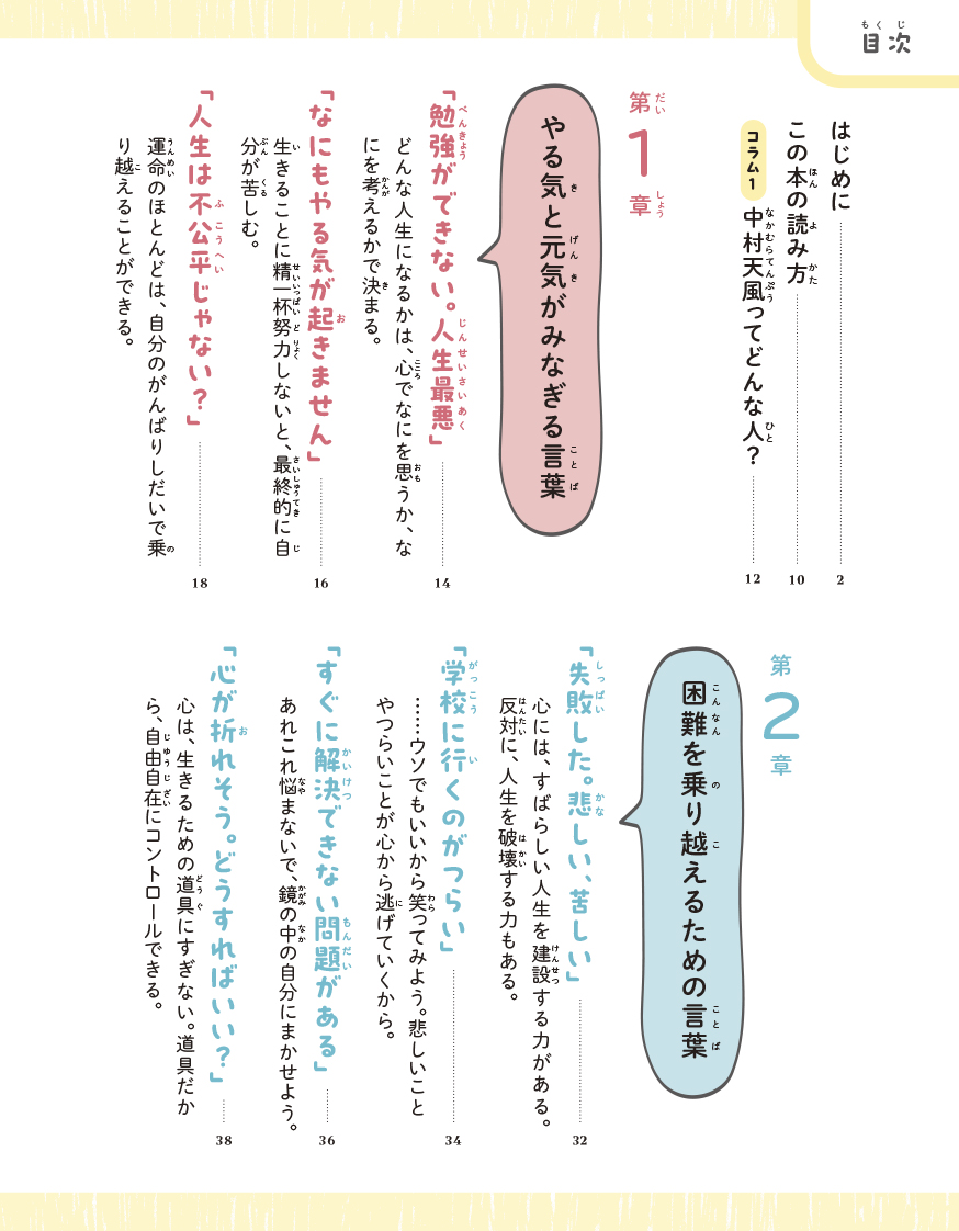 サムネイル画像3