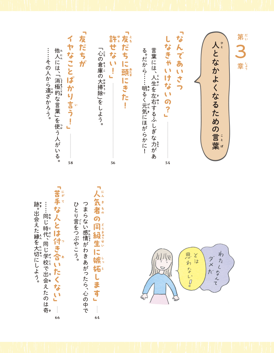 サムネイル画像5
