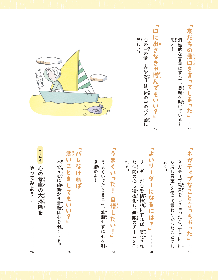 サムネイル画像6