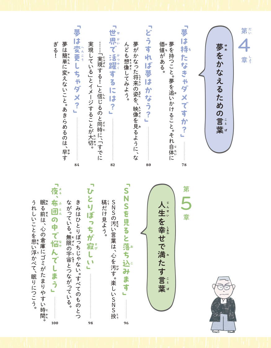 サムネイル画像7