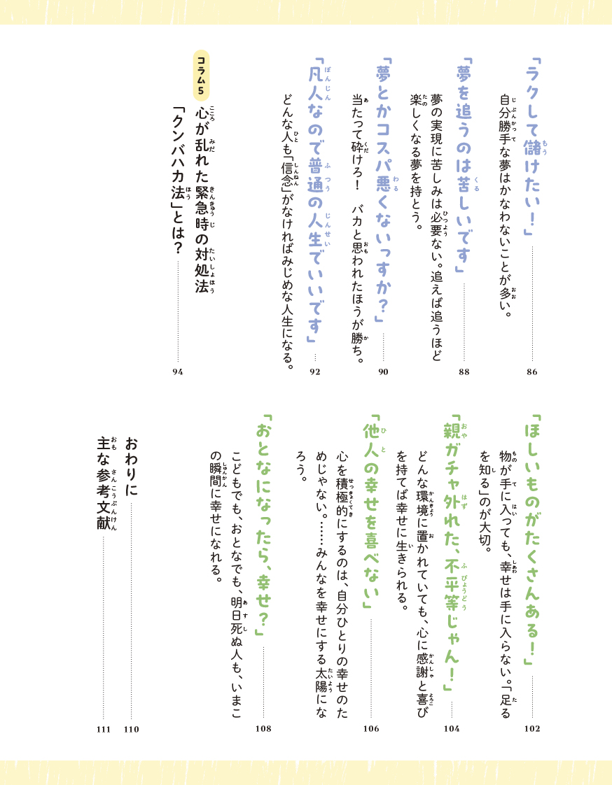 サムネイル画像8