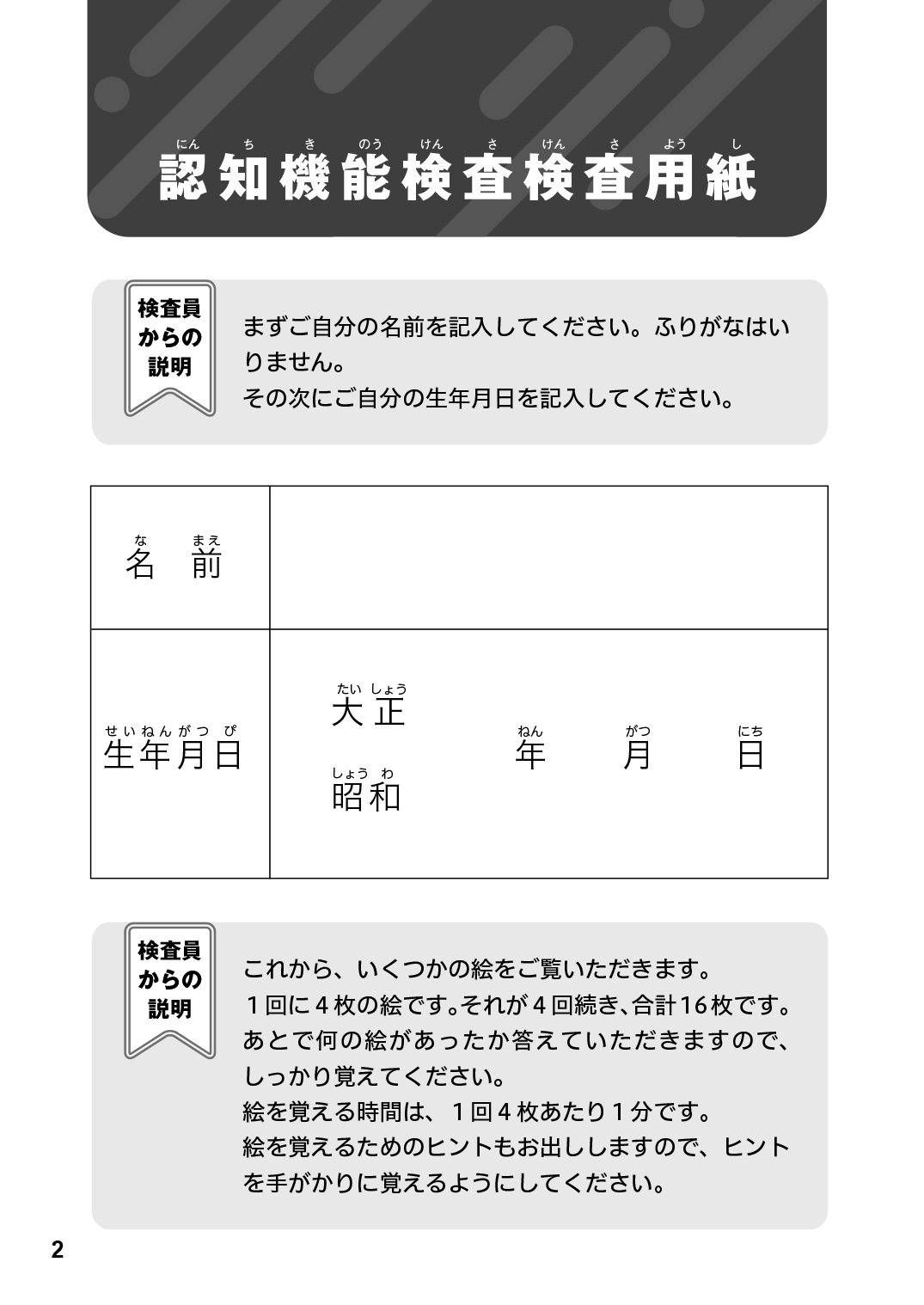 サムネイル画像3