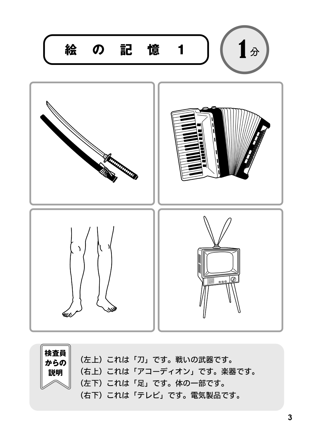 サムネイル画像4