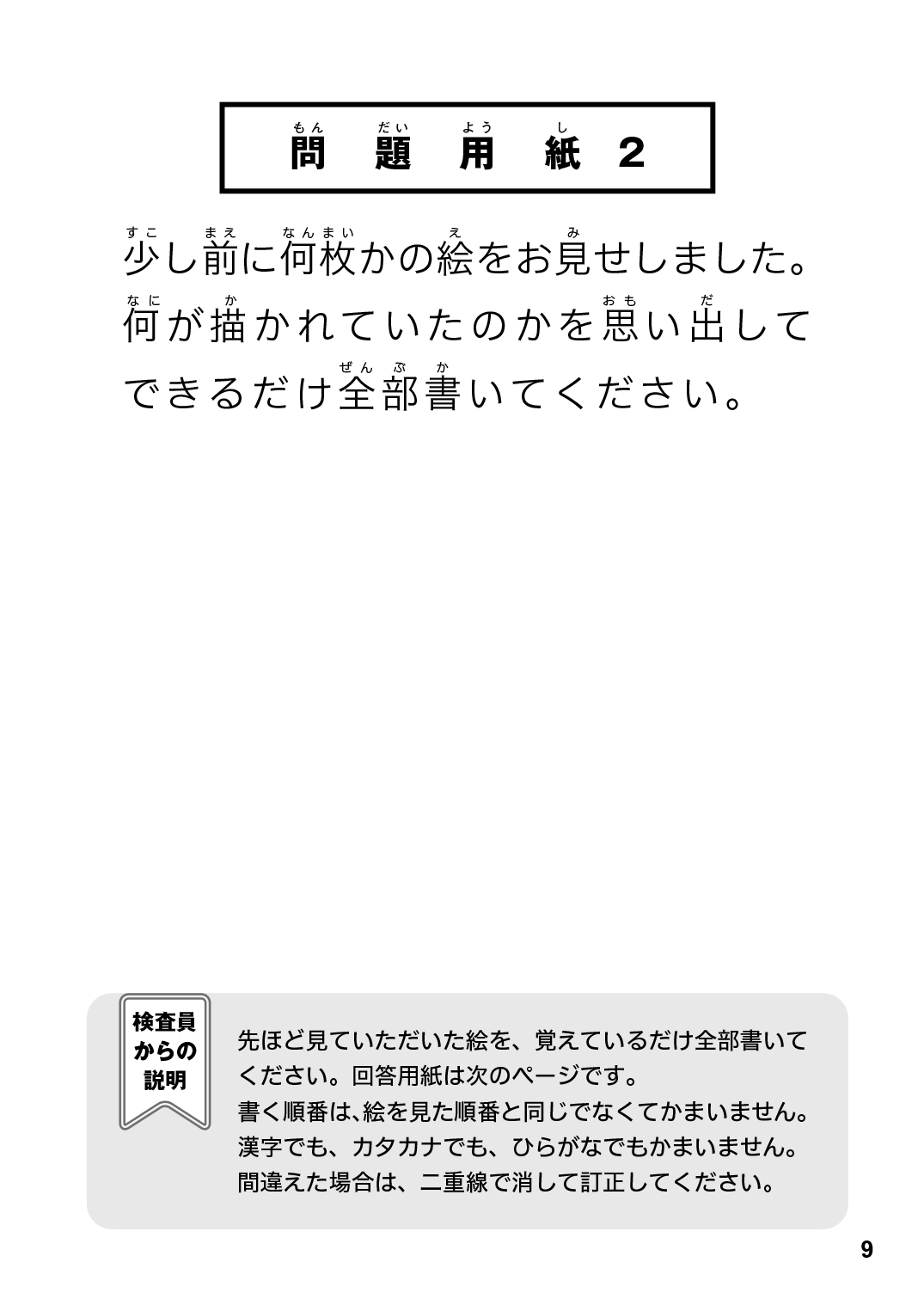 サムネイル画像6