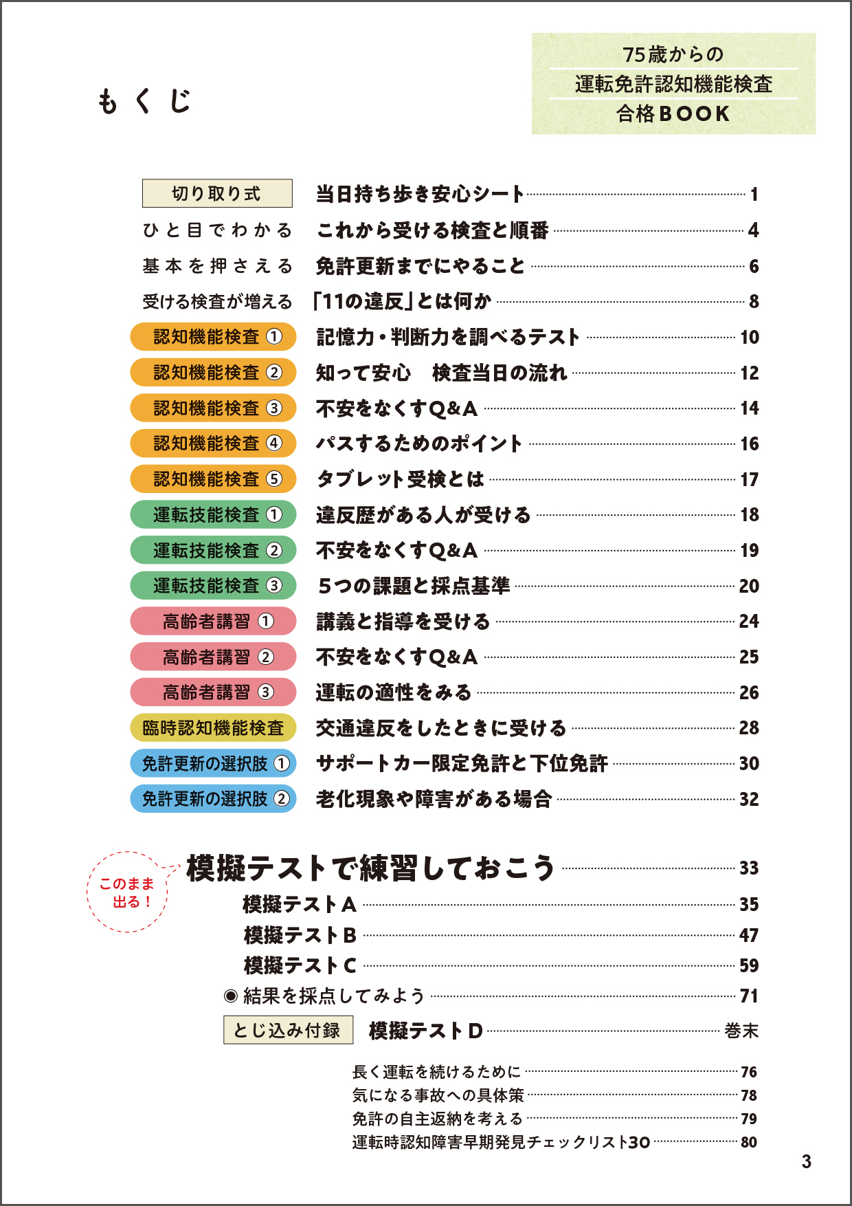 サムネイル画像7