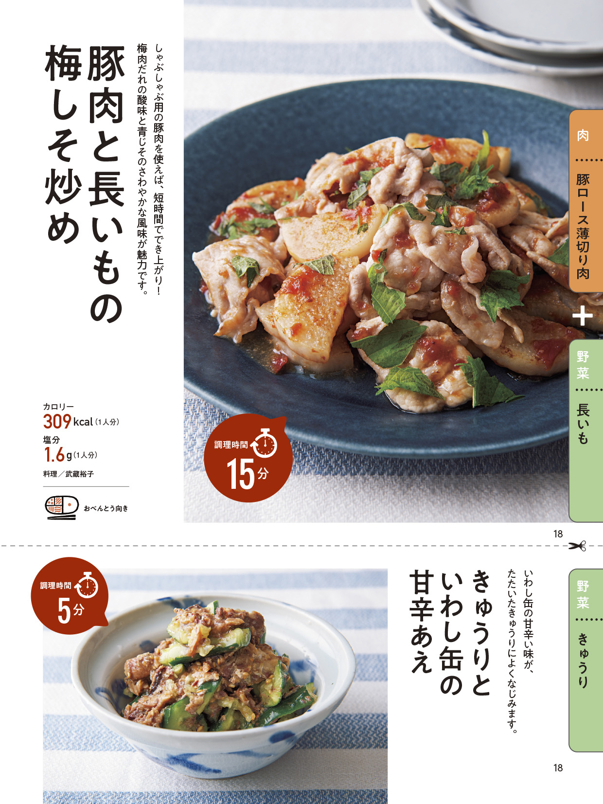 サムネイル画像3