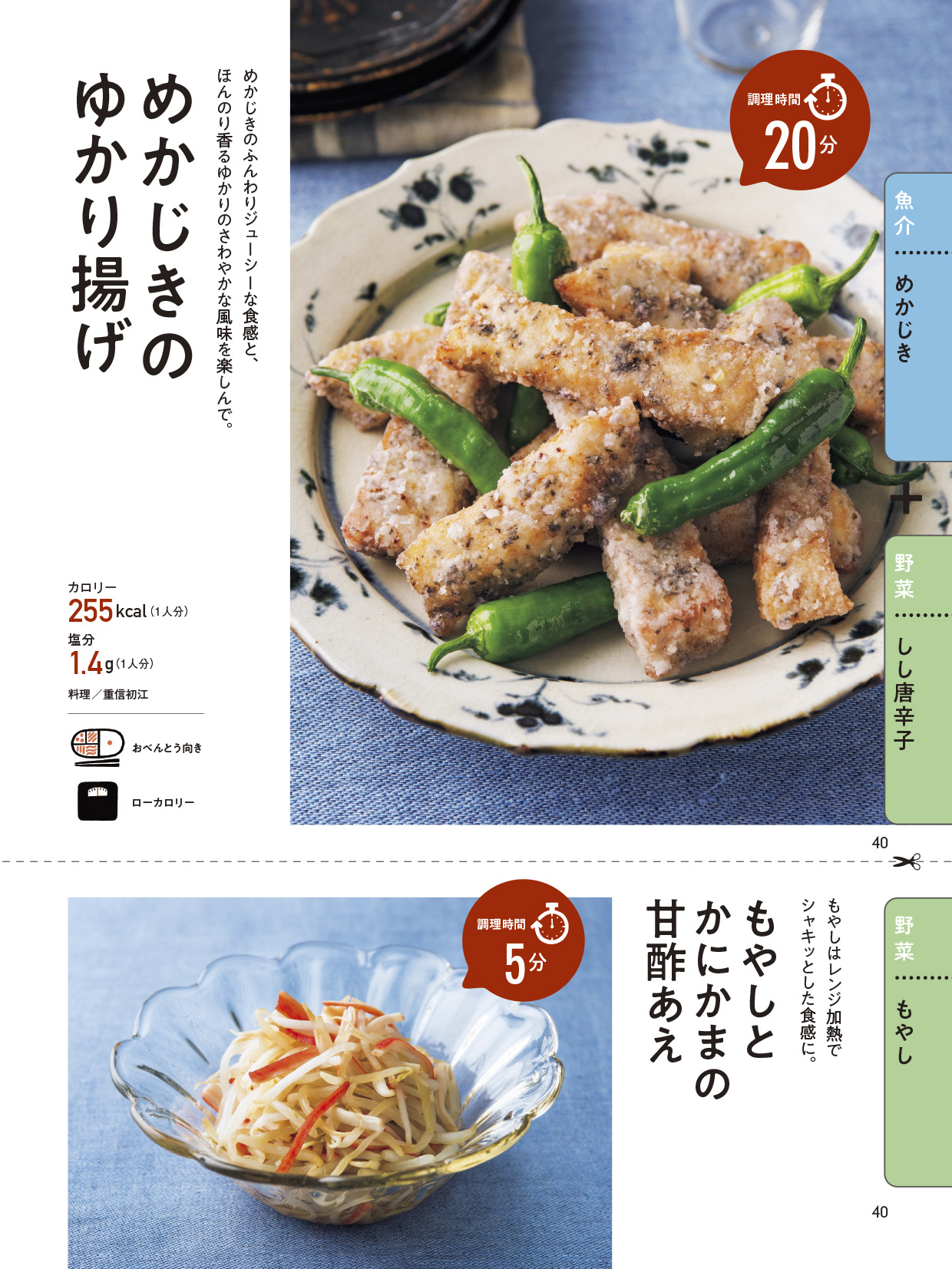 サムネイル画像5