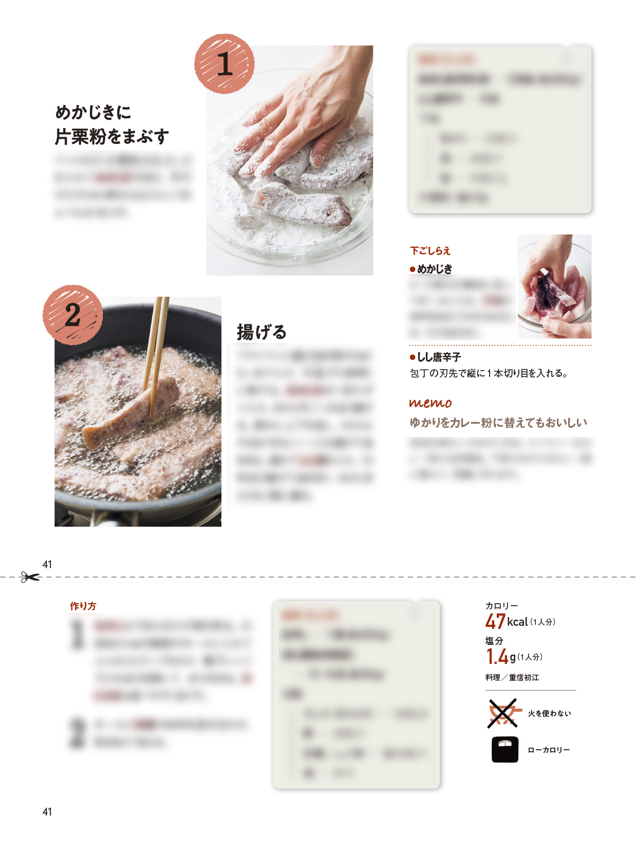 サムネイル画像6