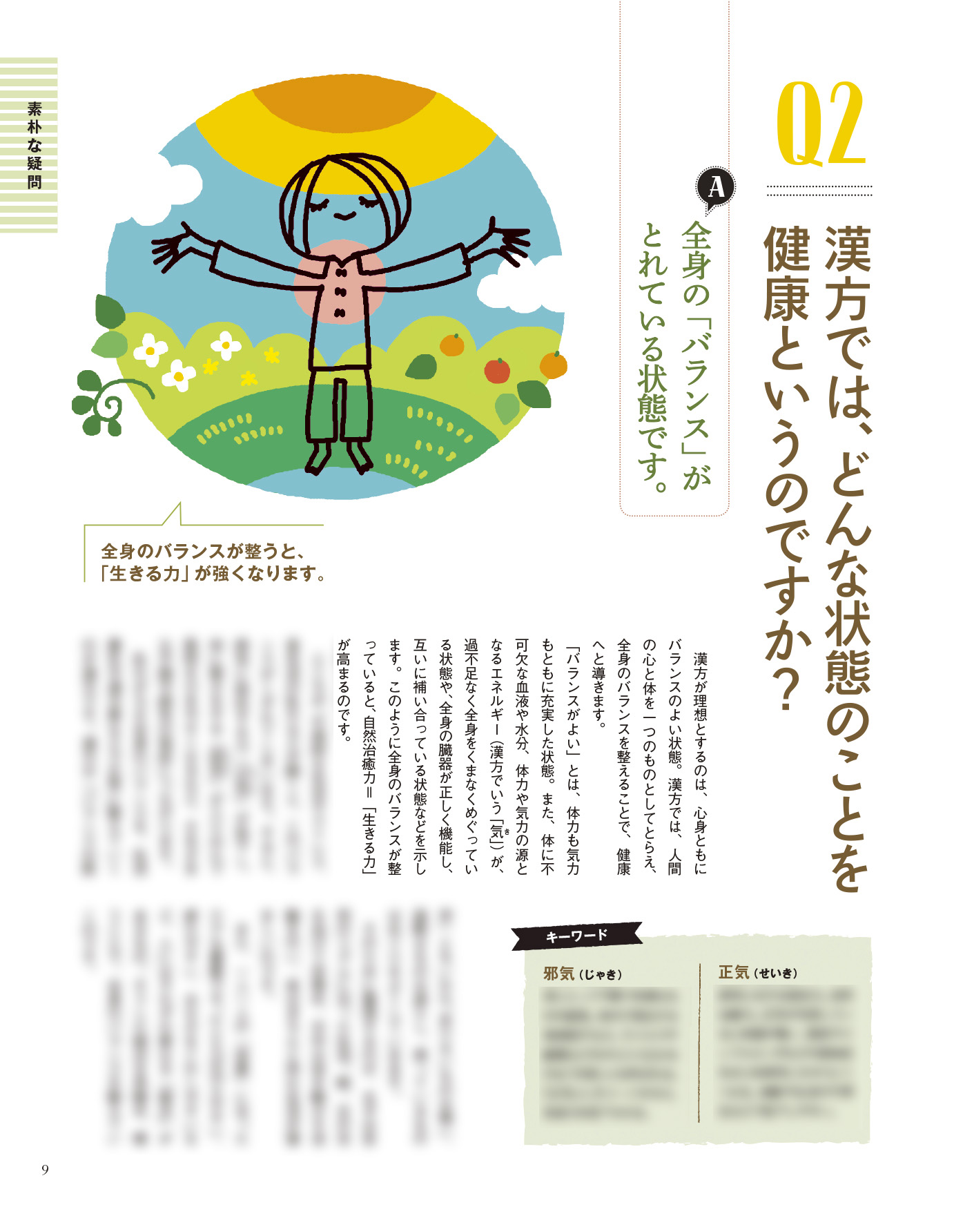サムネイル画像2