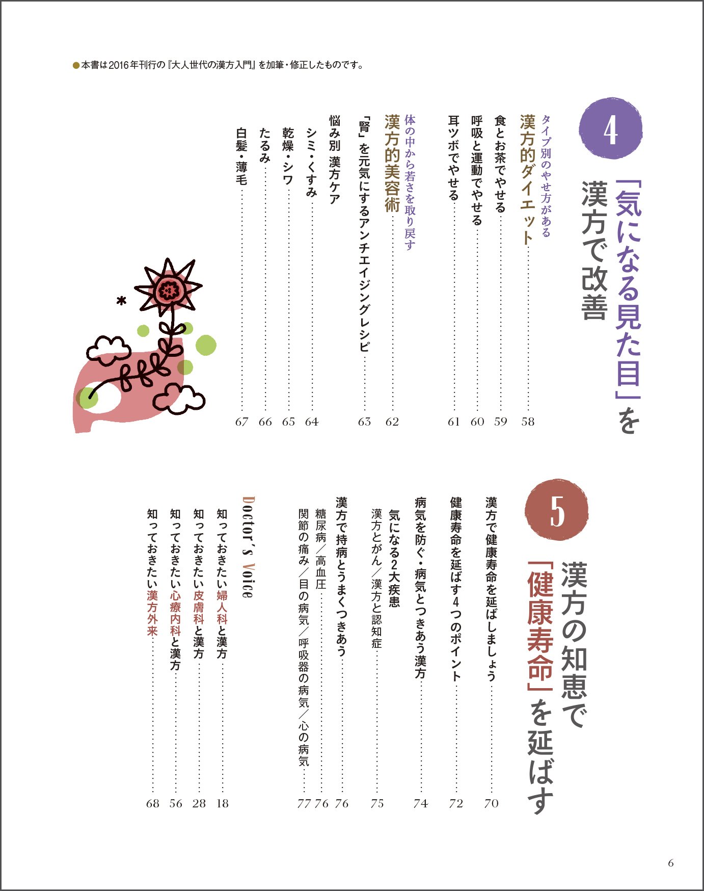 サムネイル画像8