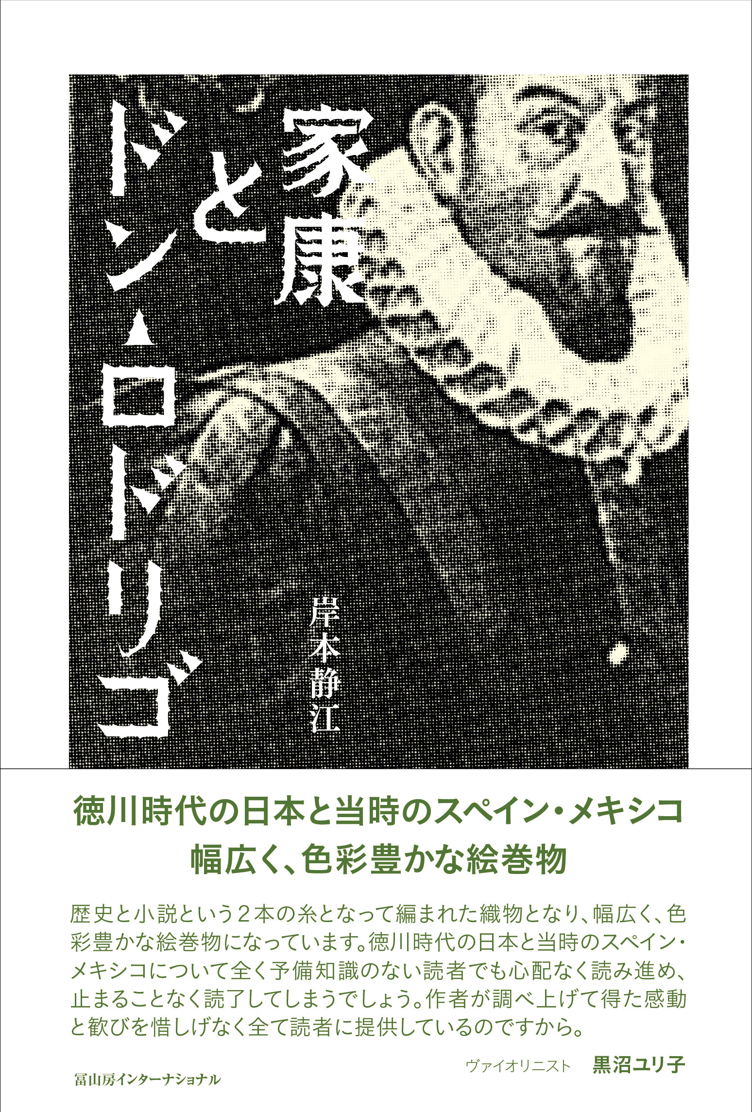 サムネイル画像1