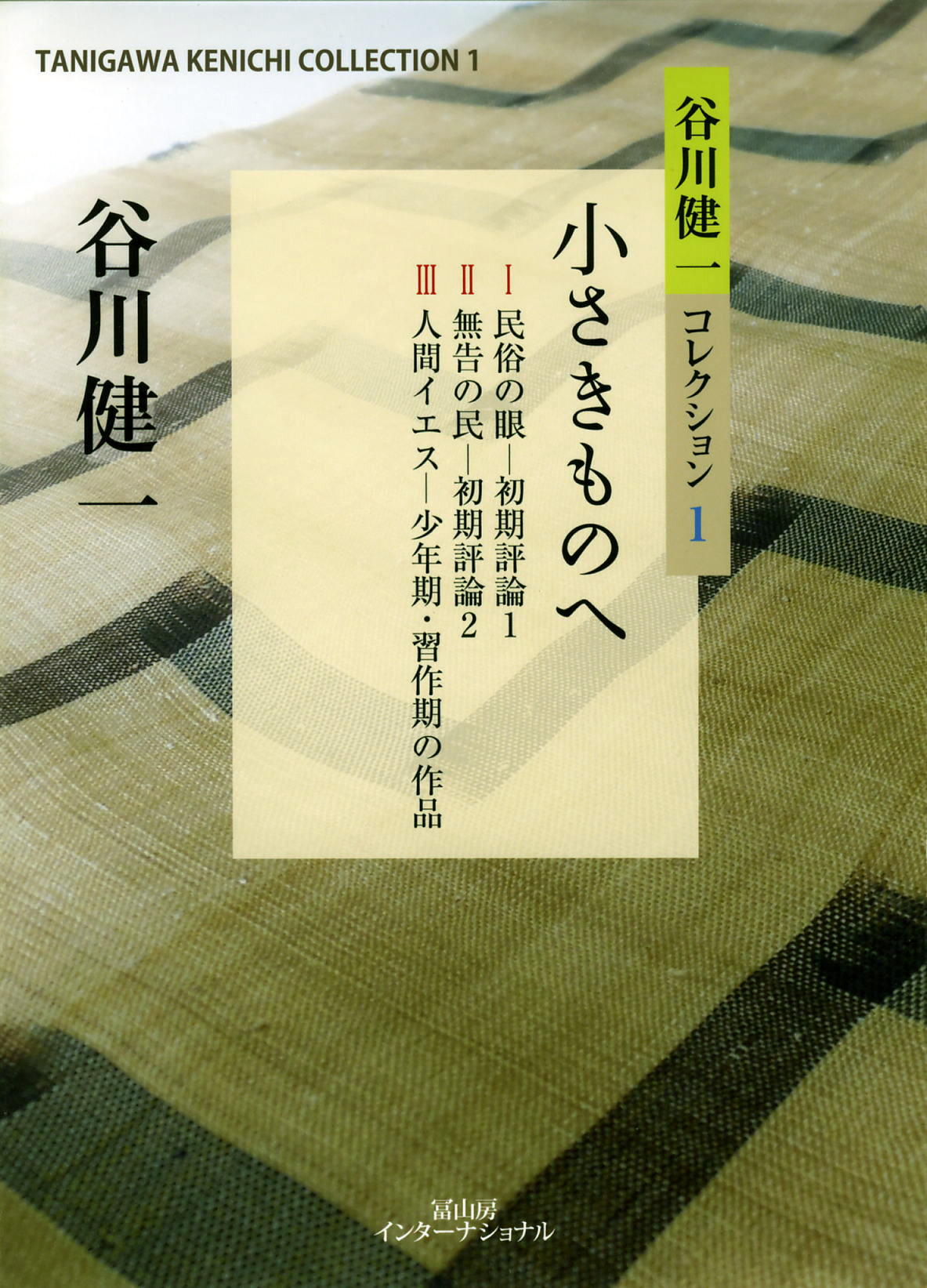 サムネイル画像1