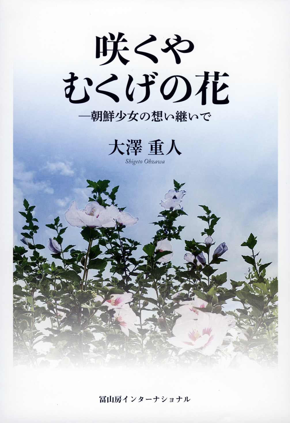 サムネイル画像1