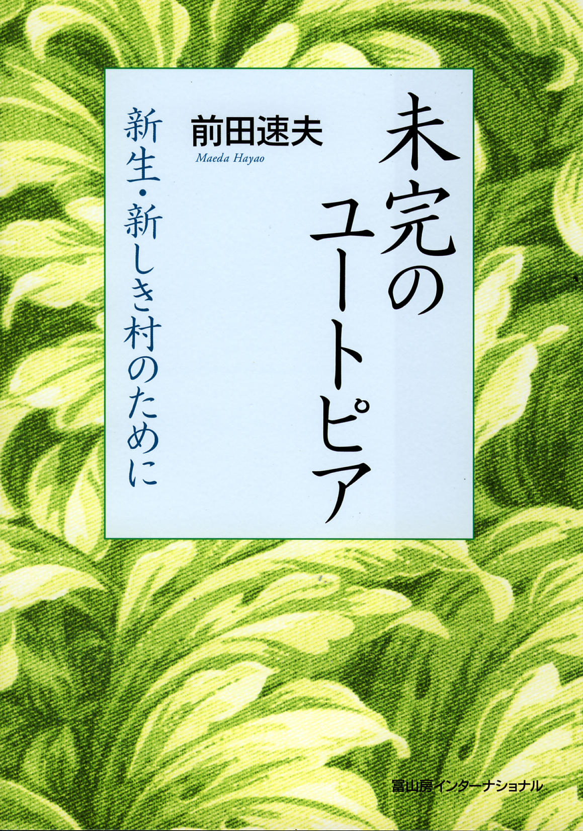 サムネイル画像1