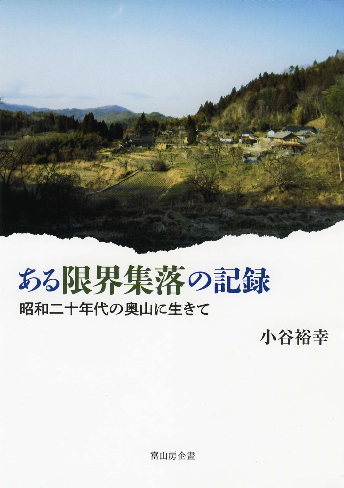 サムネイル画像1
