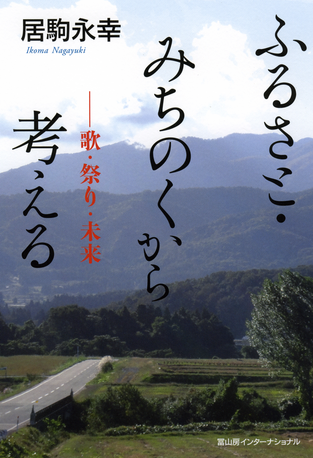 サムネイル画像1