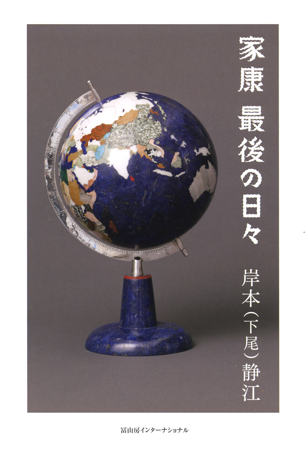 サムネイル画像1
