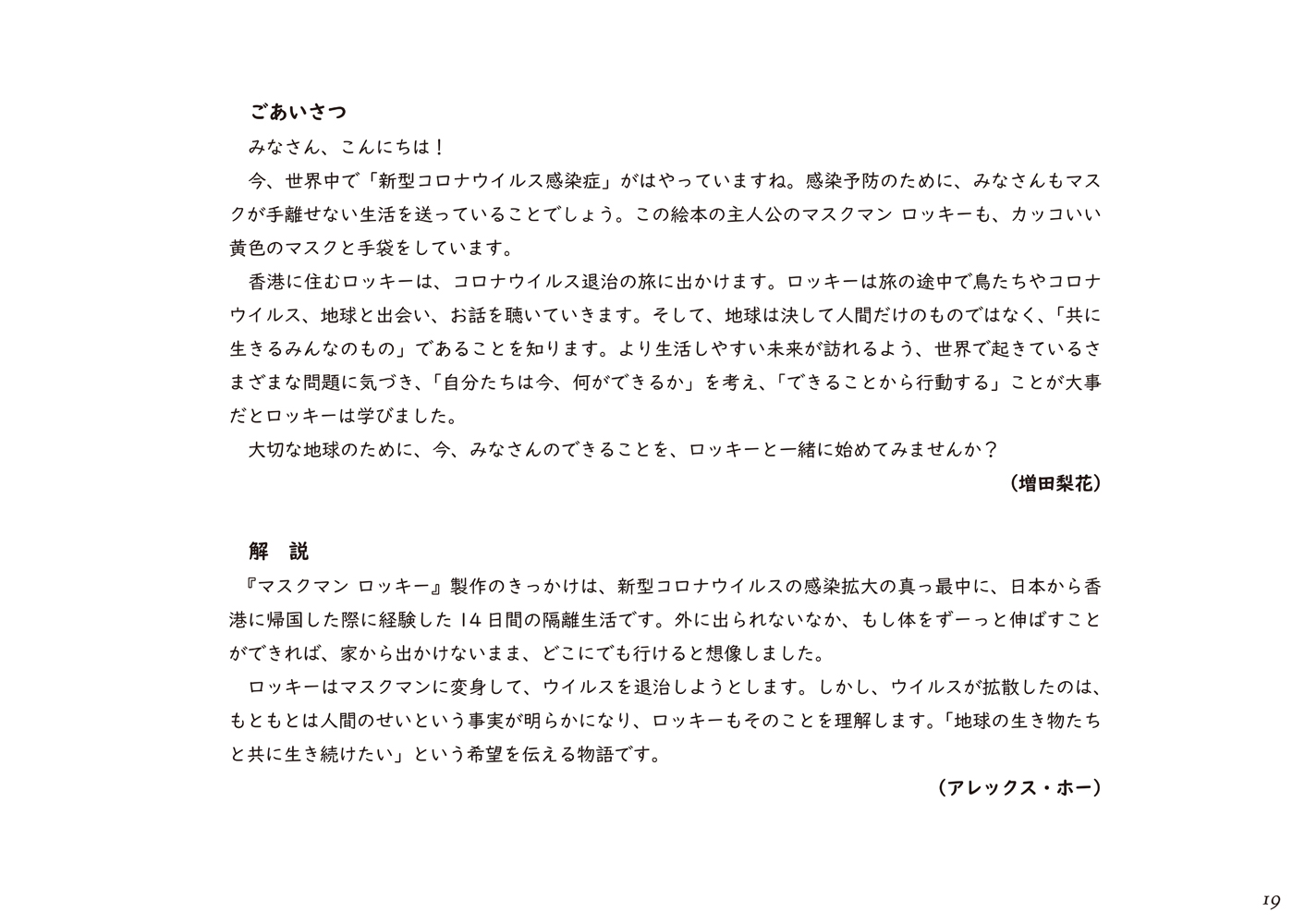 サムネイル画像1