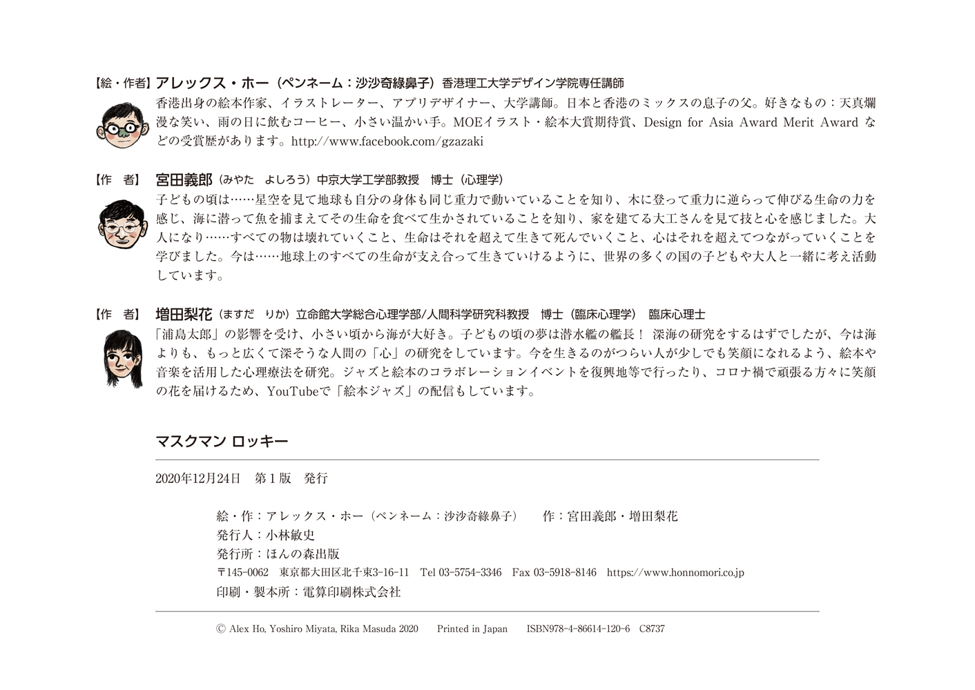 サムネイル画像2