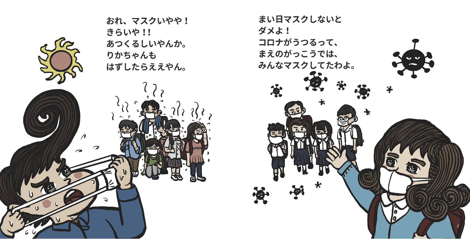 サムネイル画像2