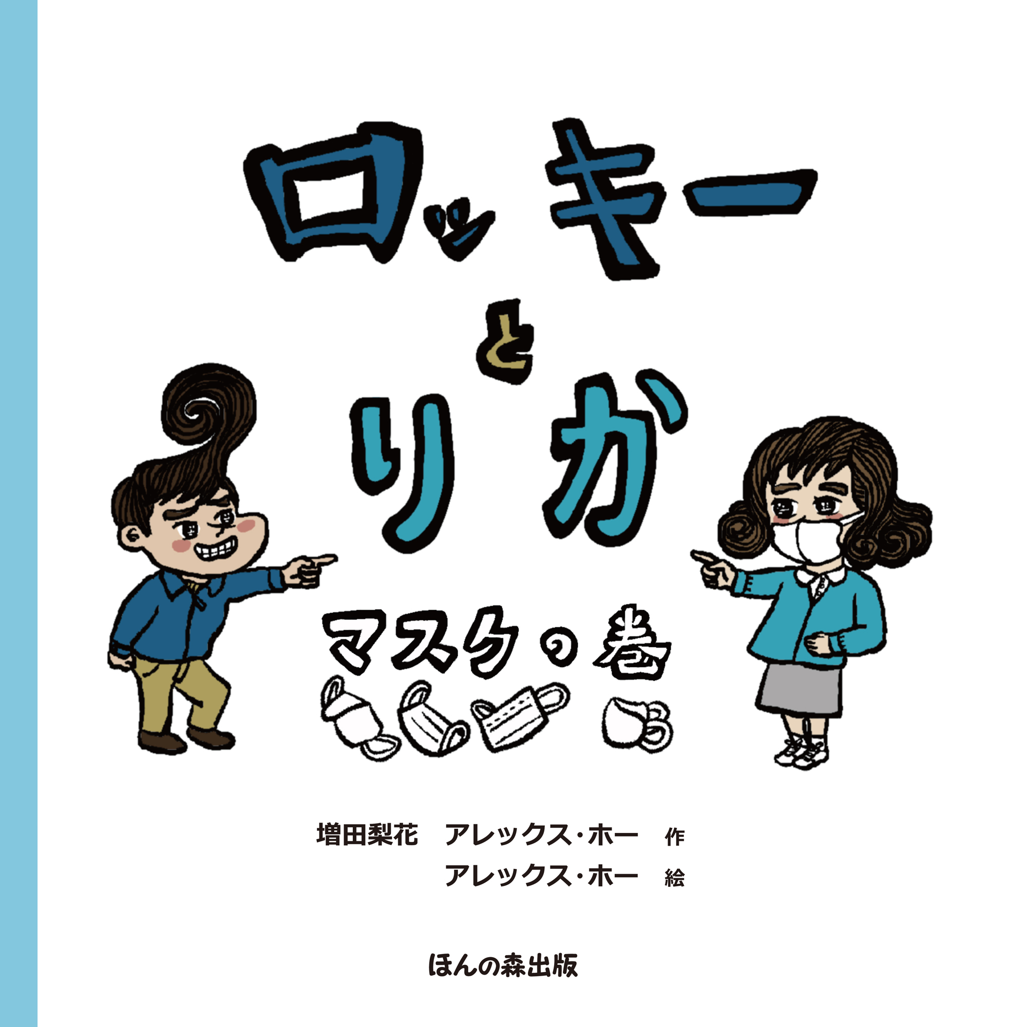 メイン画像