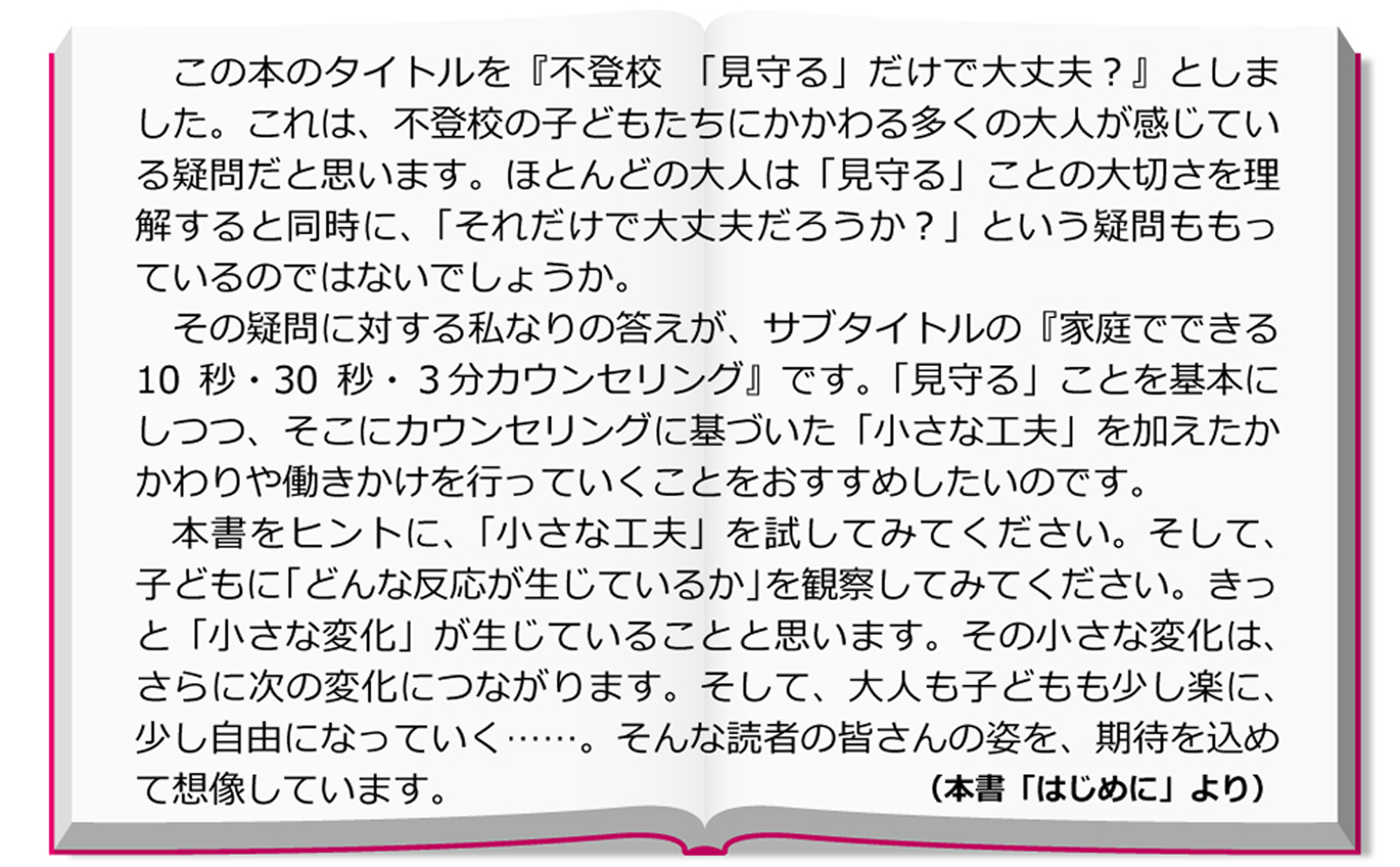 サムネイル画像4