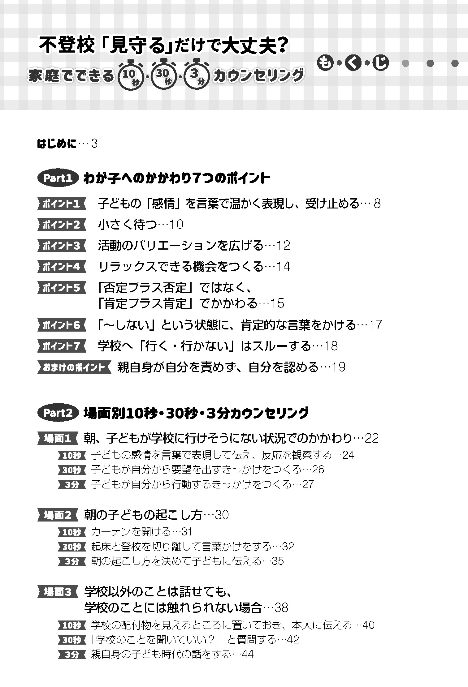 サムネイル画像5