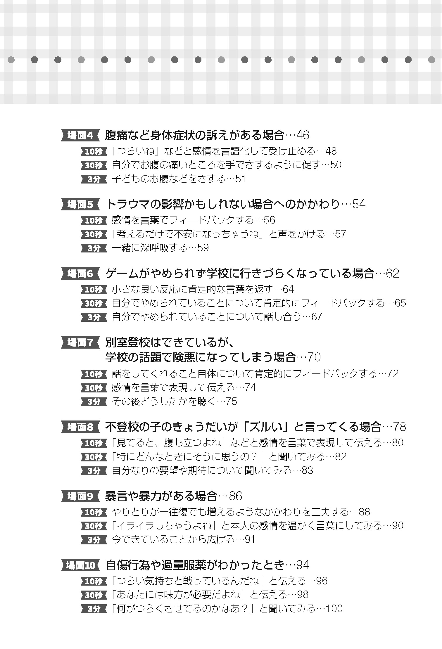 サムネイル画像6