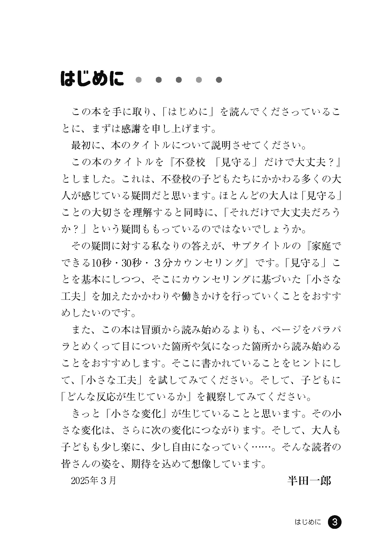 サムネイル画像8