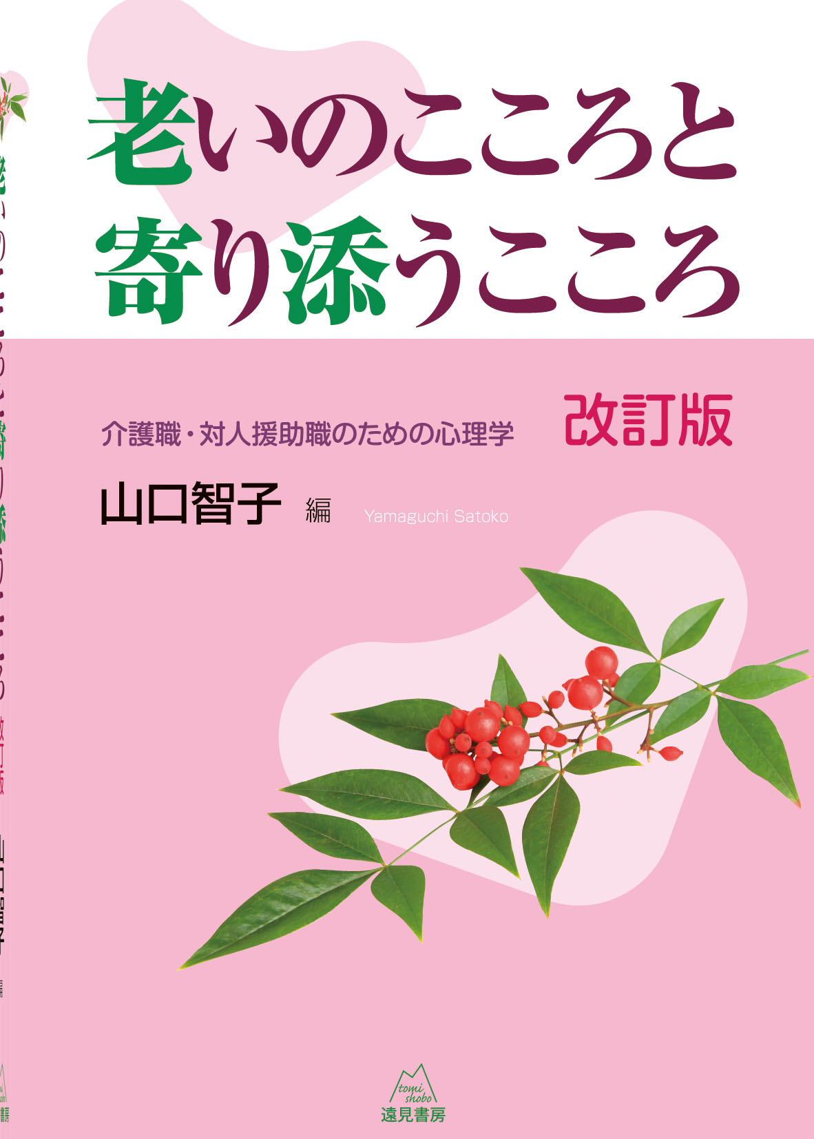サムネイル画像3