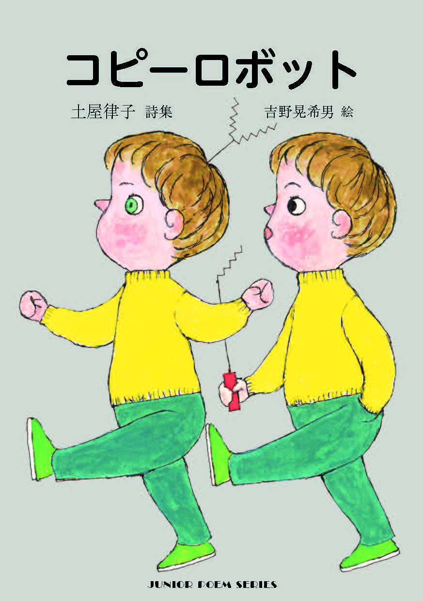 メイン画像