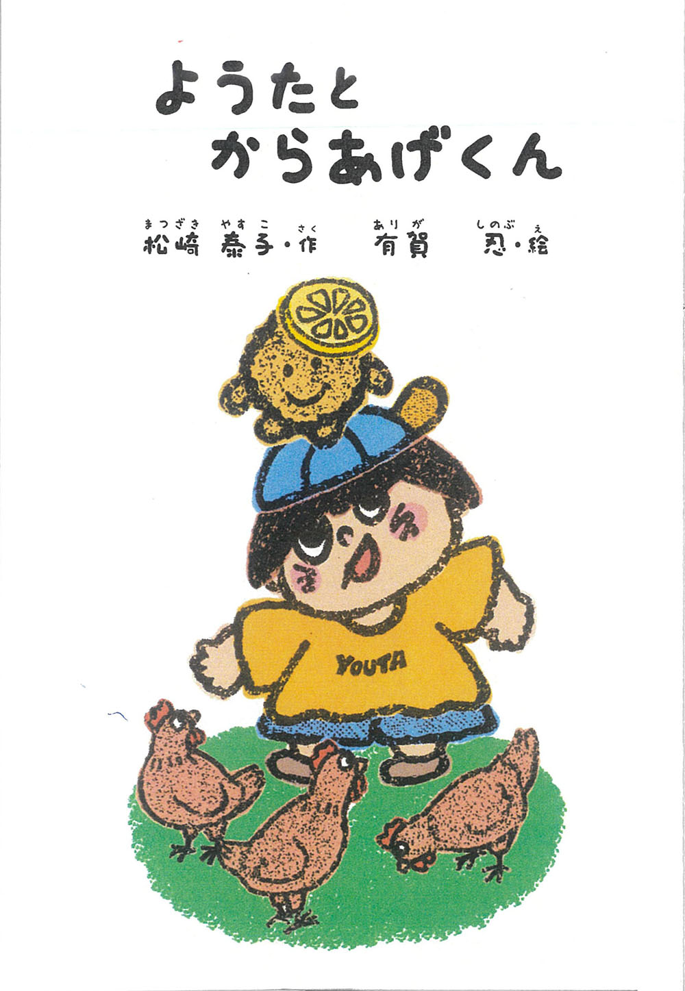 メイン画像
