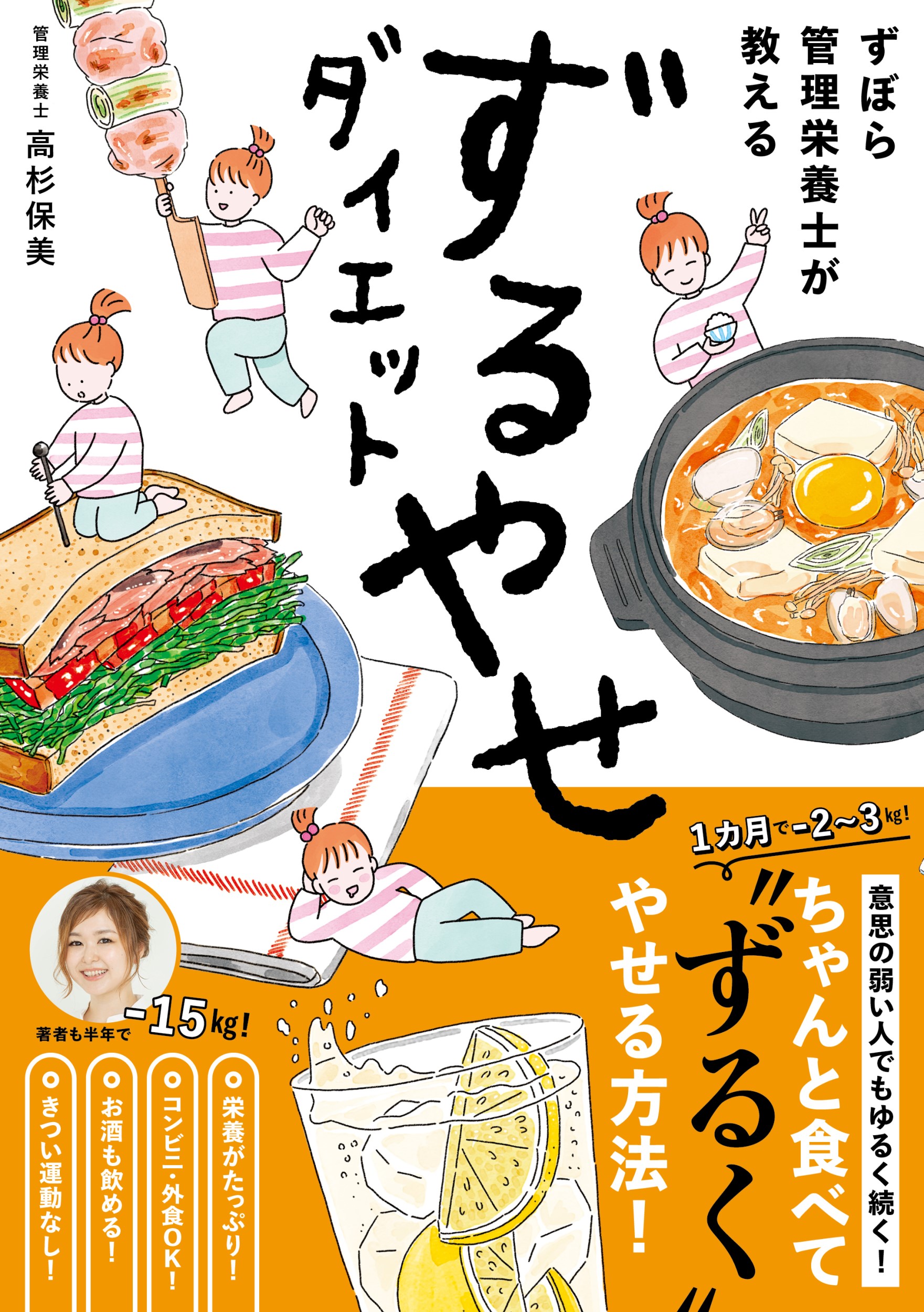 メイン画像