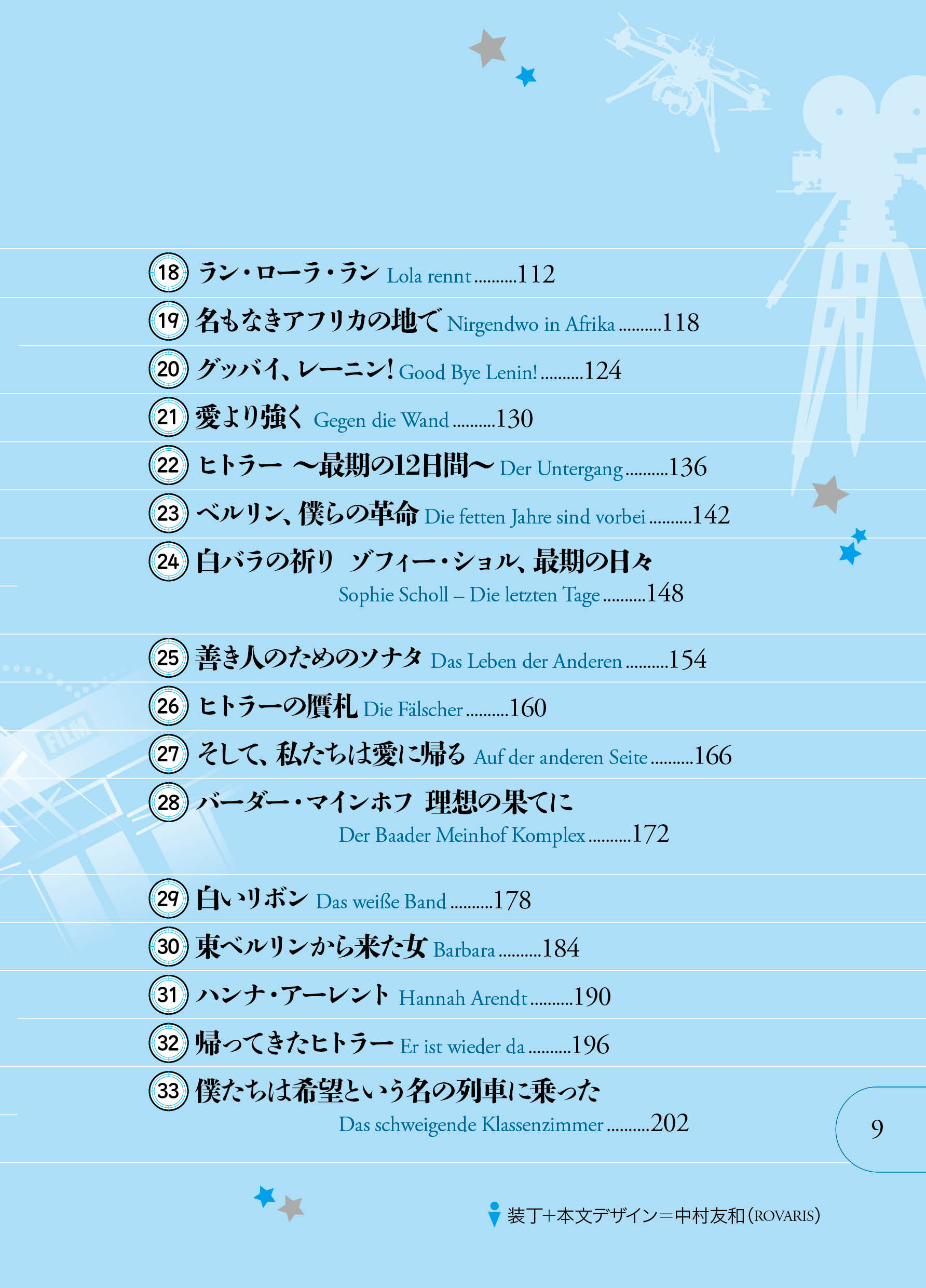 サムネイル画像2