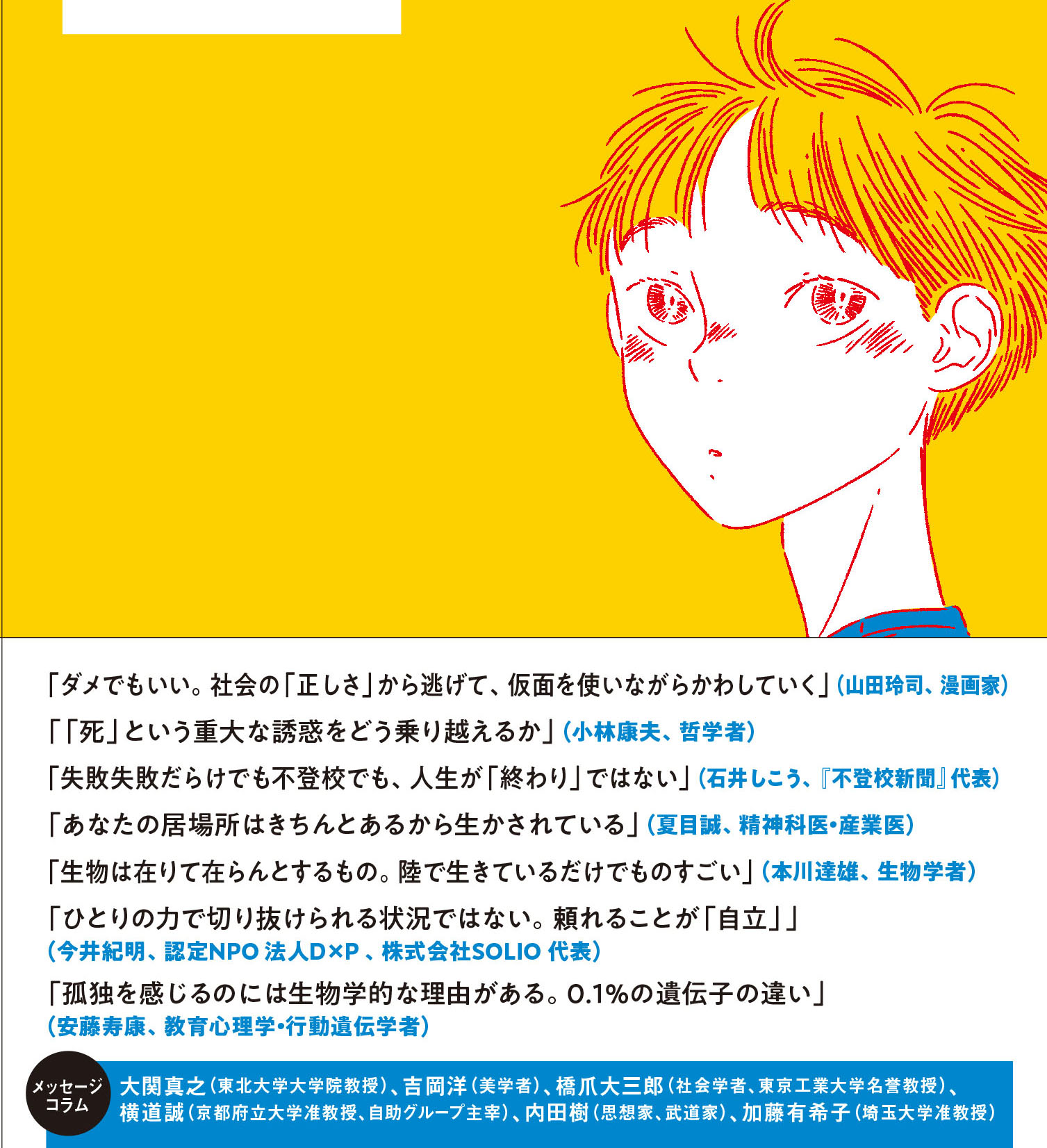 サムネイル画像2